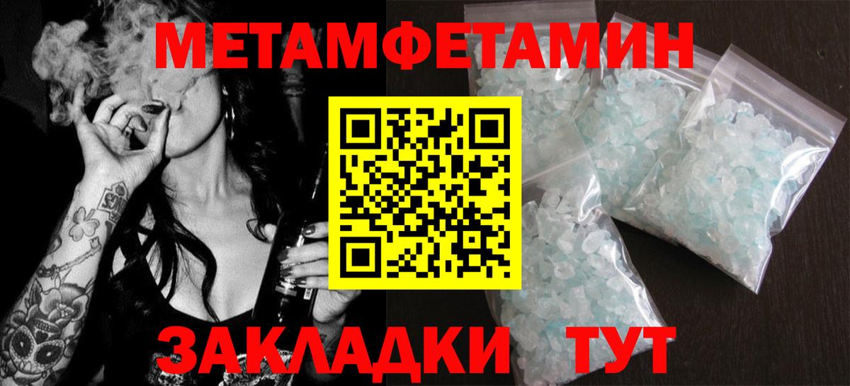АМФ Premium Артём
