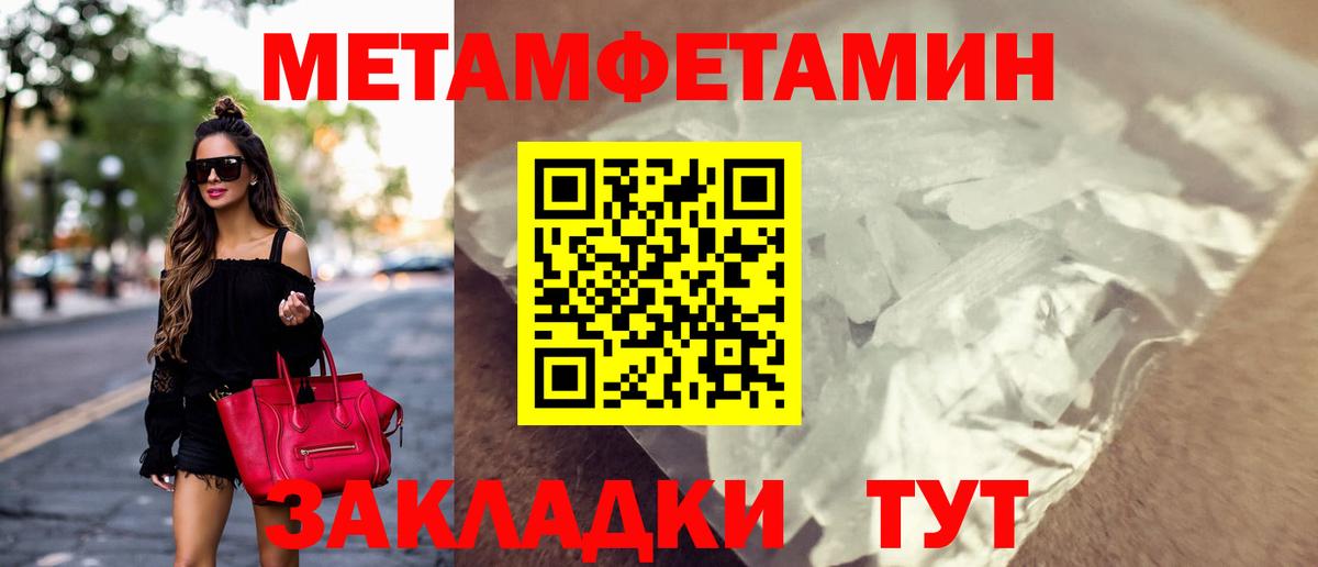 Артём  АМФ 98%  Amphetamine  Вход с VPN 