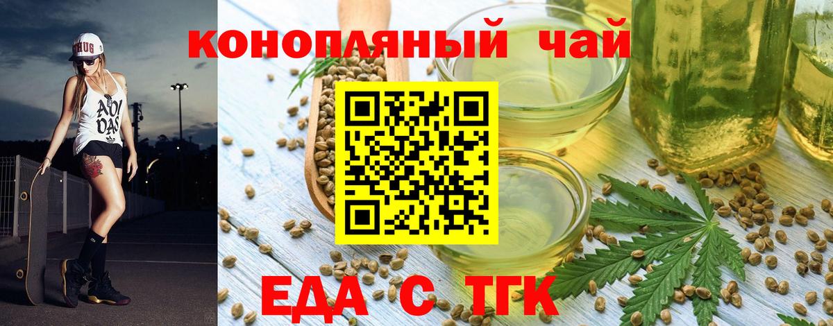 Canna-Cookies конопля  Артём 