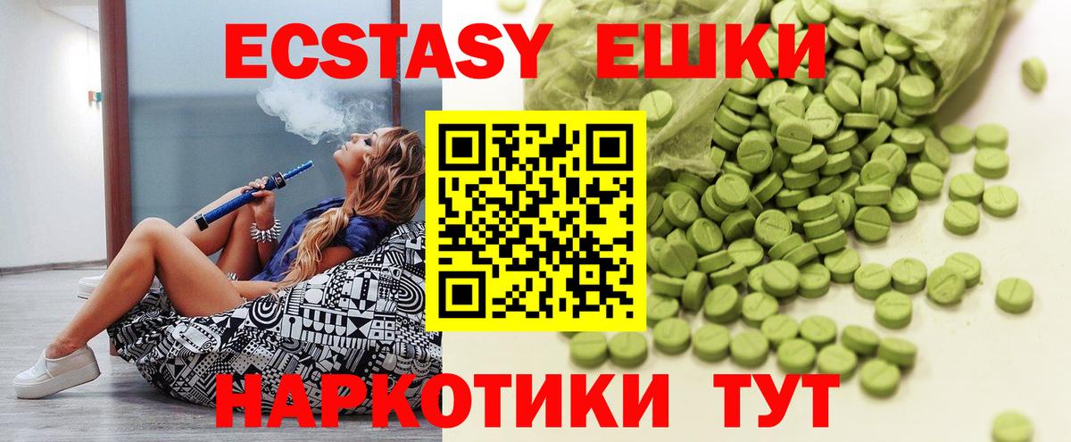 Экстази VHQ Артём