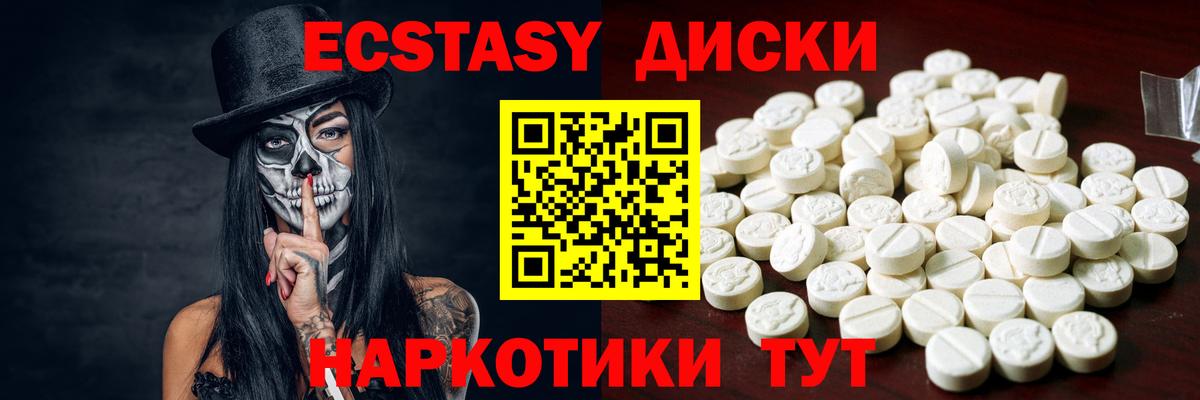 Артём  ЭКСТАЗИ  Вход с VPN  сайты даркнета состав  Ecstasy 280 MDMA  ЭКСТАЗИ 280 MDMA 