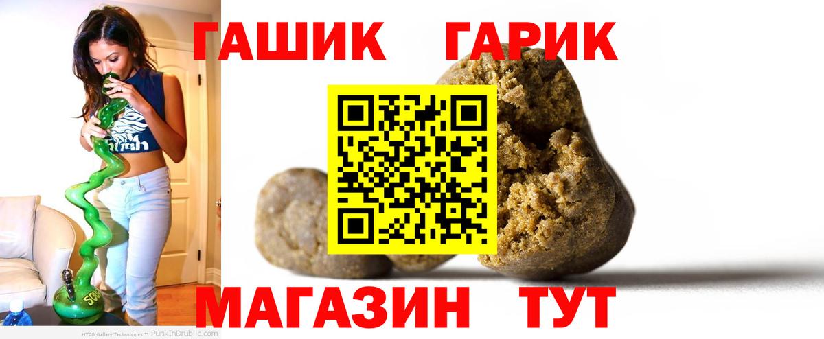 ГАШИШ 40% ТГК  Артём  Гашиш VHQ 