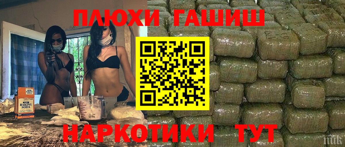 закладка  Вход с VPN  Артём  ГАШИШ гашик 