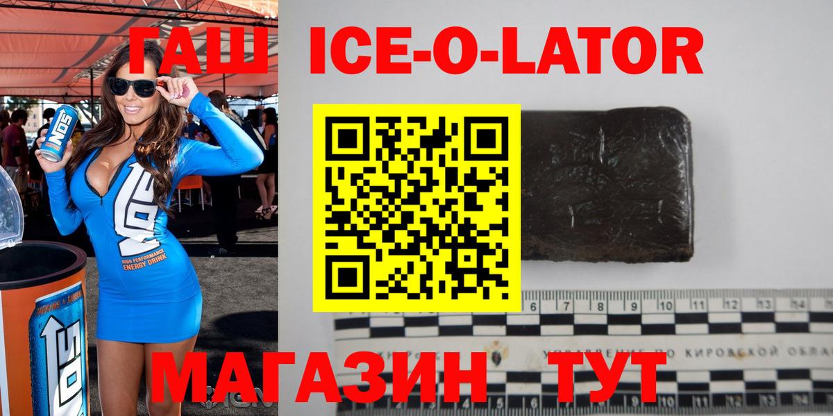 Гашиш индика сатива Артём