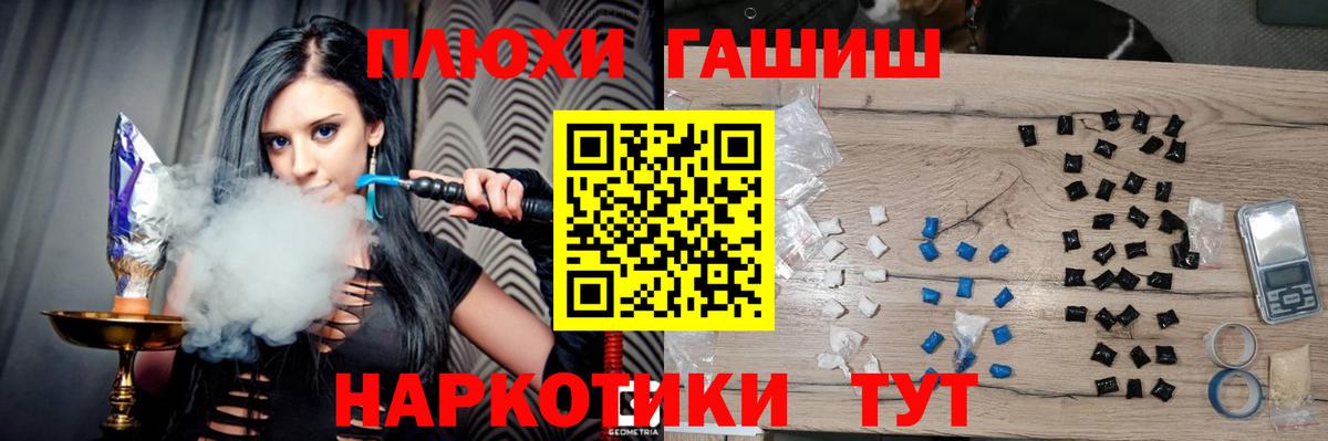 ГАШИШ убойный Артём