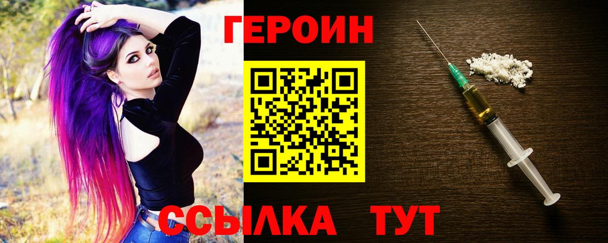 Героин  Артём  ГЕРОИН хмурый 