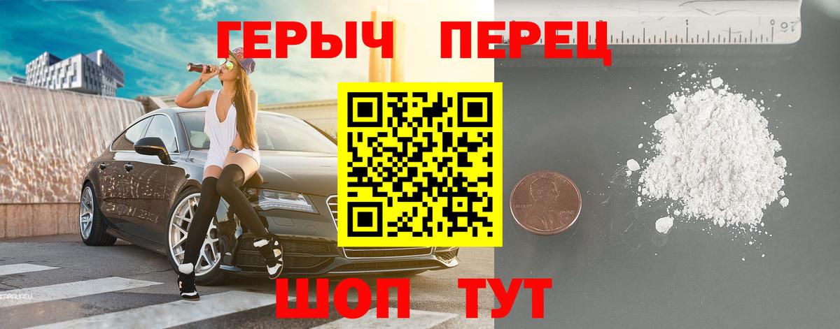 Героин Афган Артём