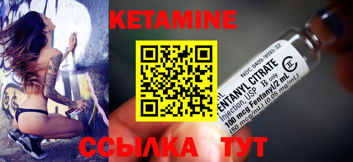 Артём  КЕТАМИН VHQ  Вход с VPN 