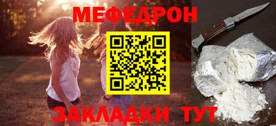 эйфоретик Апшеронск