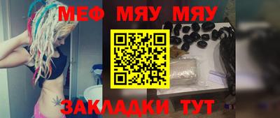 Альфа ПВП Абакан