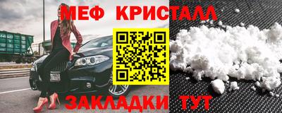 MESCALINE Азнакаево