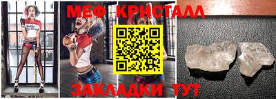прущие крисы Аргун