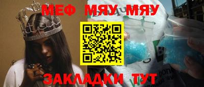 Альфа ПВП Абакан