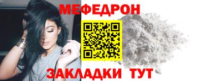 эйфоретик Апшеронск