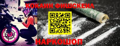 кокс Апрелевка