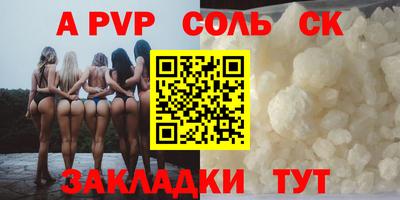 эйфоретик Апшеронск