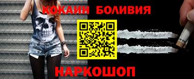 MESCALINE Азнакаево