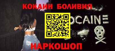 эйфоретик Апшеронск