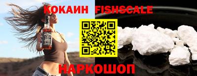 эйфоретик Апшеронск