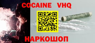 кокс Апрелевка