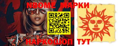 Альфа ПВП Абакан