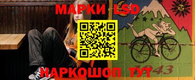 MESCALINE Азнакаево