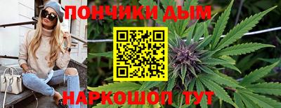 эйфоретик Апшеронск