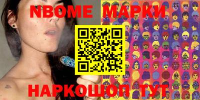 эйфоретик Апшеронск