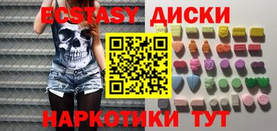 прущие крисы Аргун