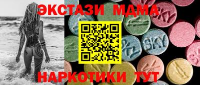 эйфоретик Апшеронск