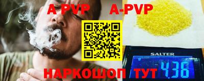 прущие крисы Аргун