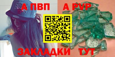 прущие крисы Аргун