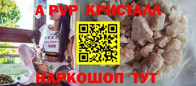 эйфоретик Апшеронск