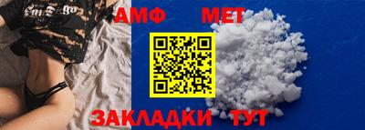 эйфоретик Апшеронск