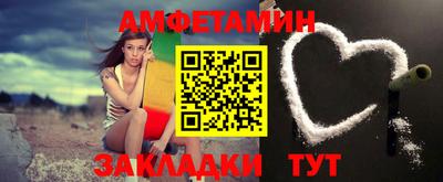 прущие грибы Абинск