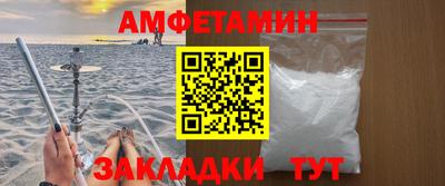 эйфоретик Апшеронск