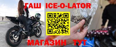 прущие крисы Аргун