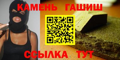 Альфа ПВП Абакан