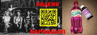 эйфоретик Апшеронск