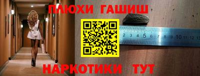 эйфоретик Апшеронск