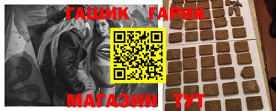 прущие крисы Аргун