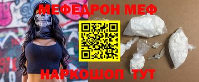 Альфа ПВП Абакан