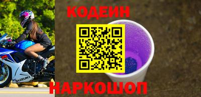 эйфоретик Апшеронск
