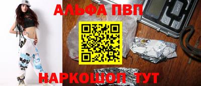 прущие крисы Аргун
