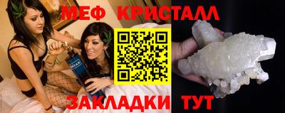 MESCALINE Азнакаево