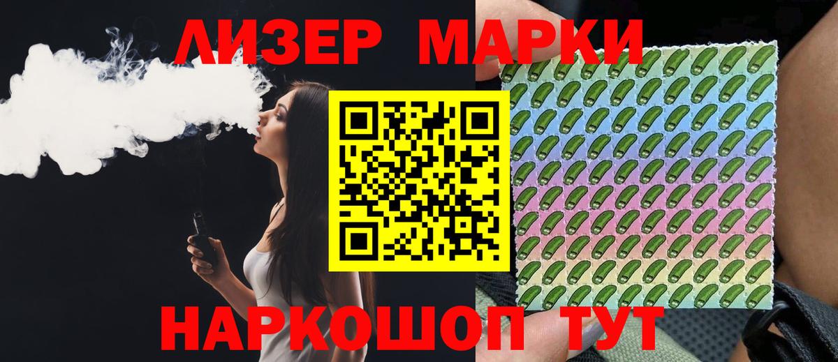 LSD-25 экстази ecstasy Артём