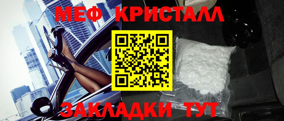Мефедрон  Артём