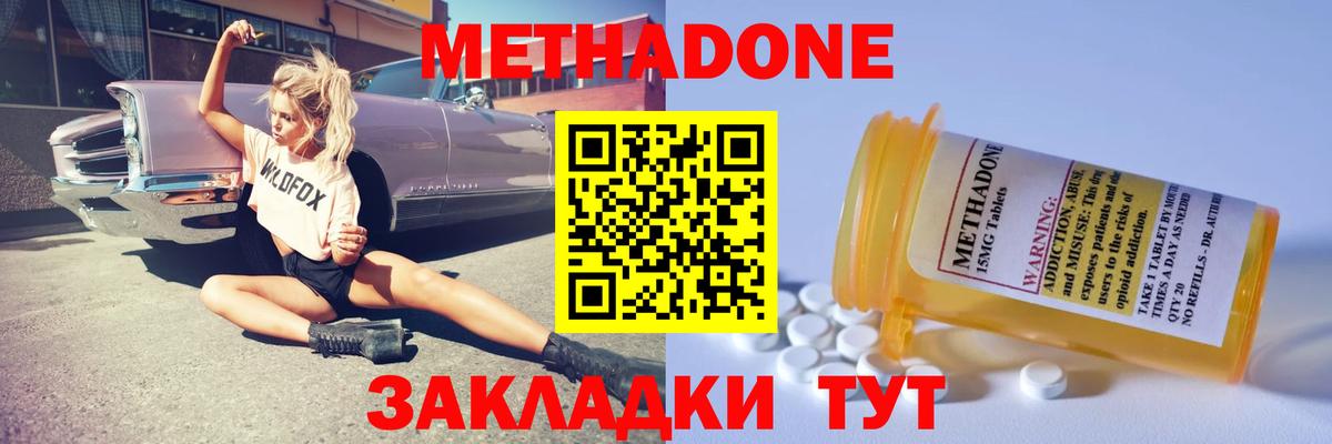 Артём  Метадон мёд  мега вход  Вход с VPN 