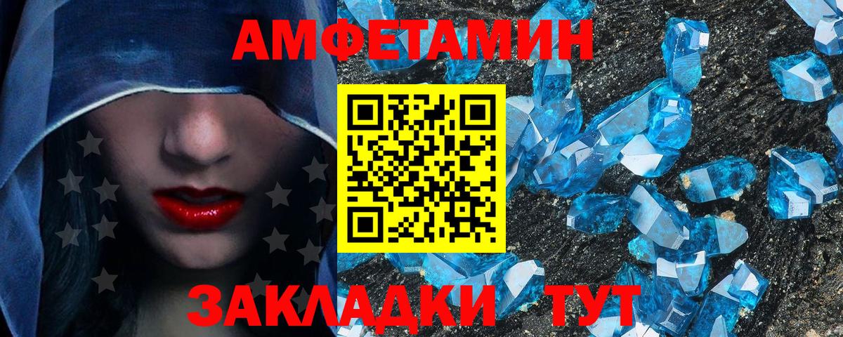 Codein Артём